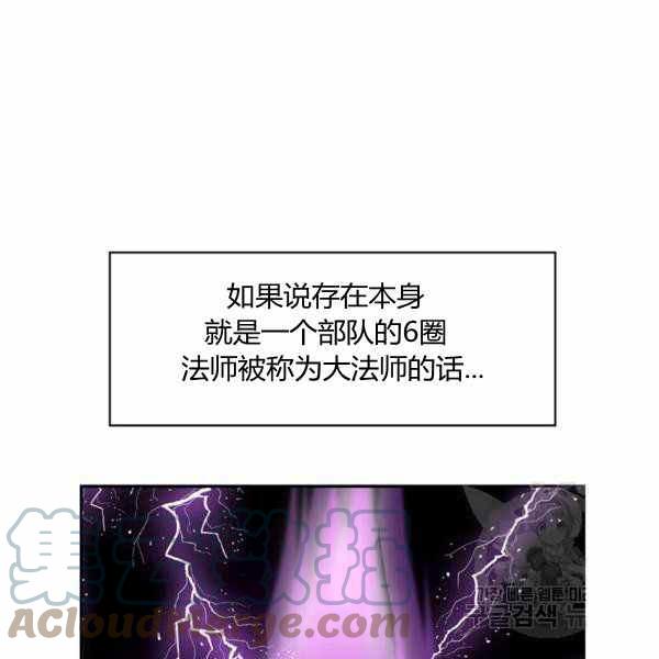 第30话64