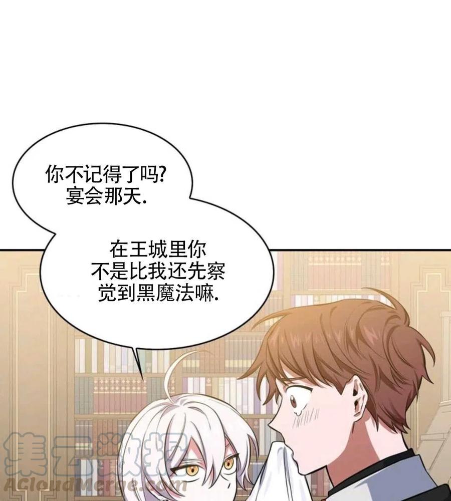 第14话36