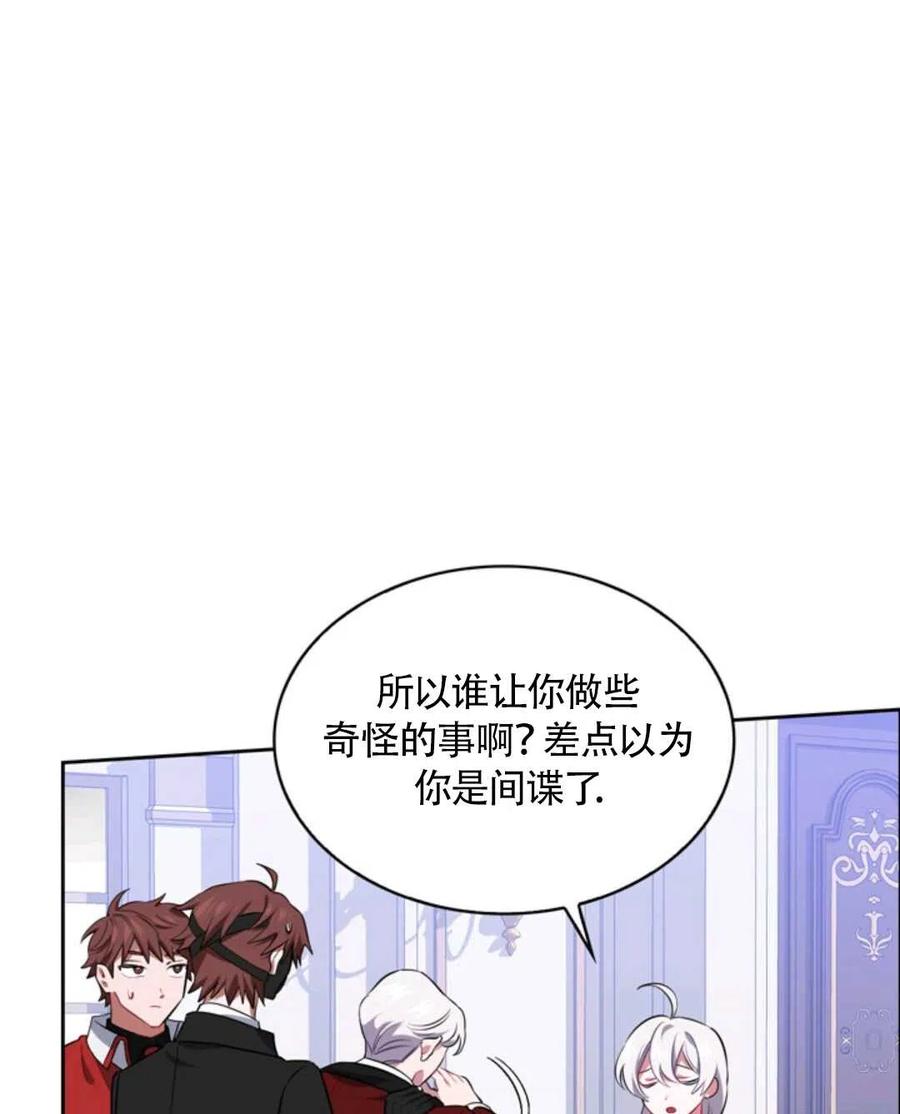 第15话5
