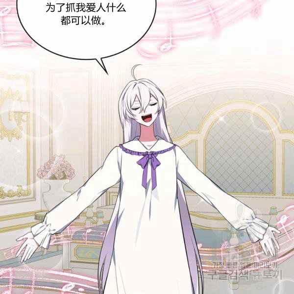 第27话7