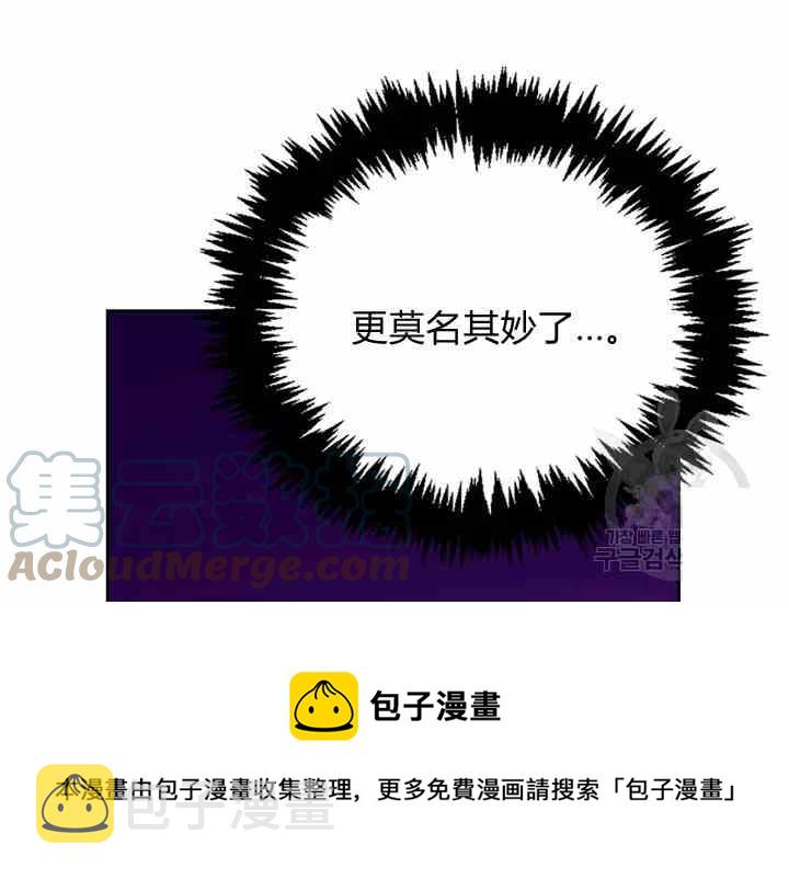 第39话20