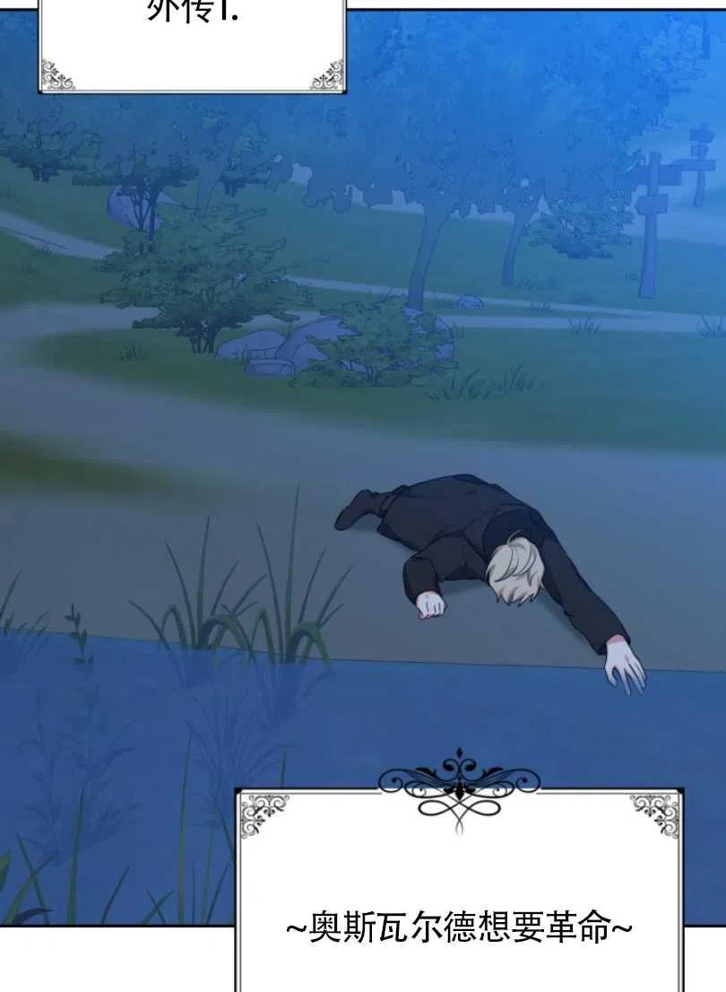 第21话2