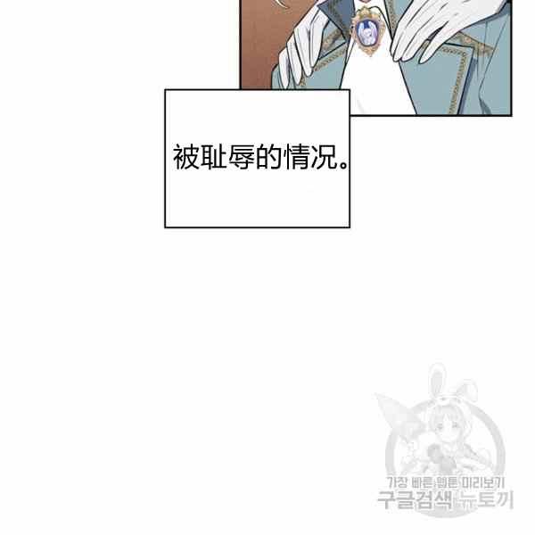 第32话77