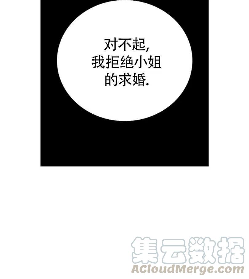 第11话12