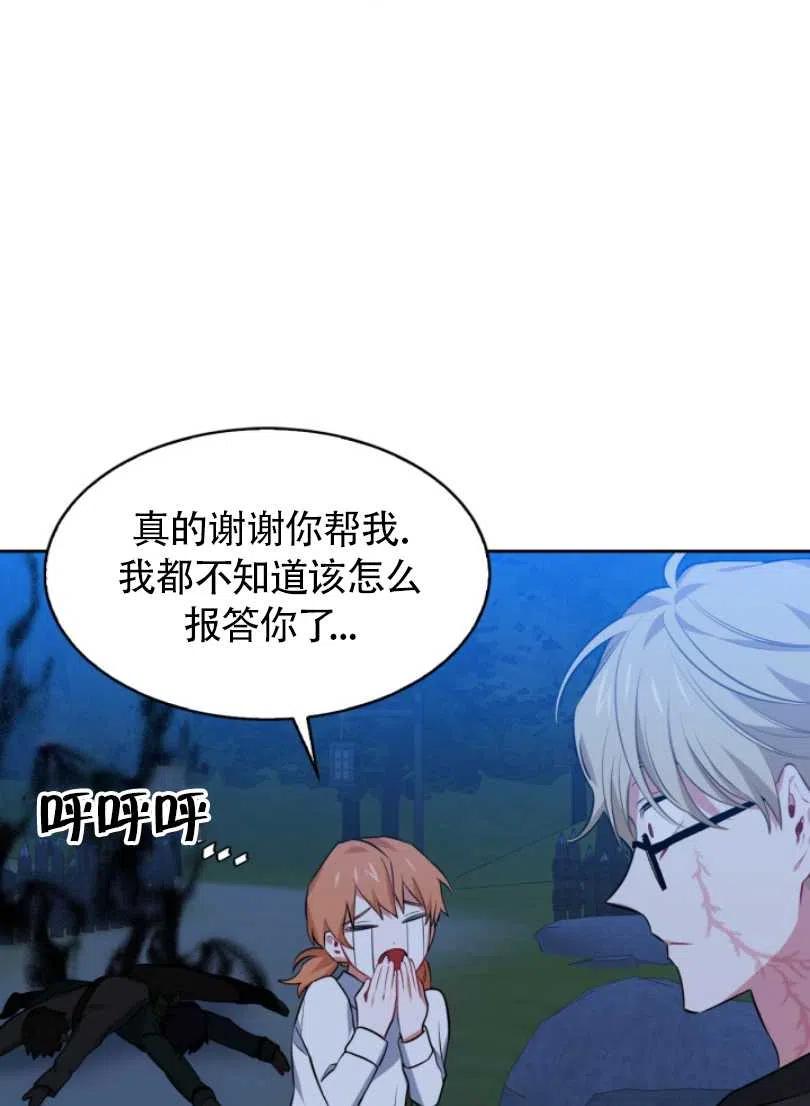 第21话15
