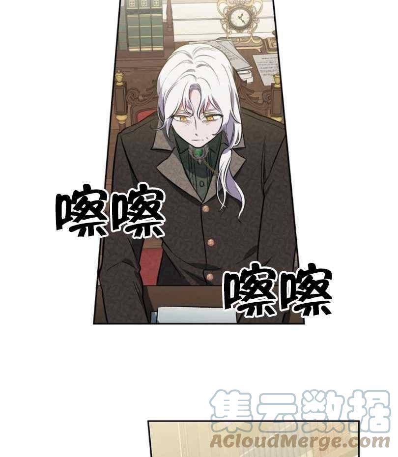 第6话4