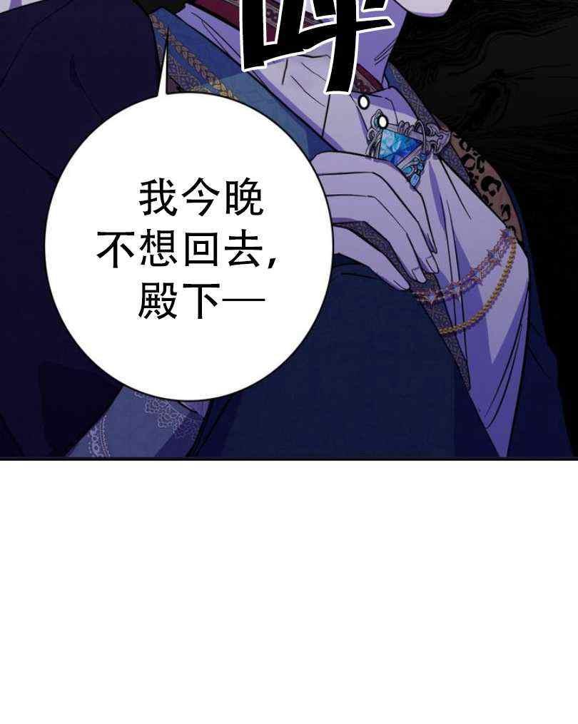 第8话85