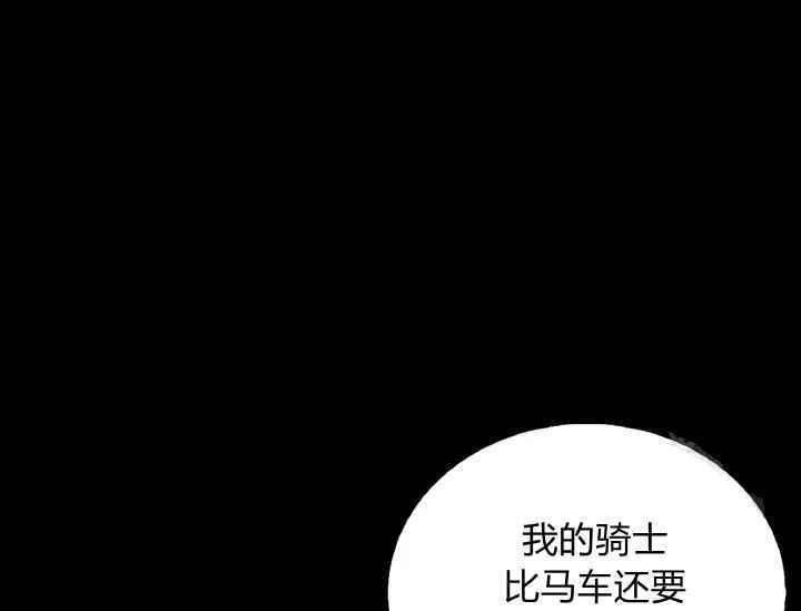 第38话83