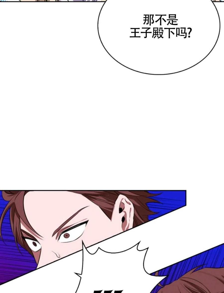 第17话43