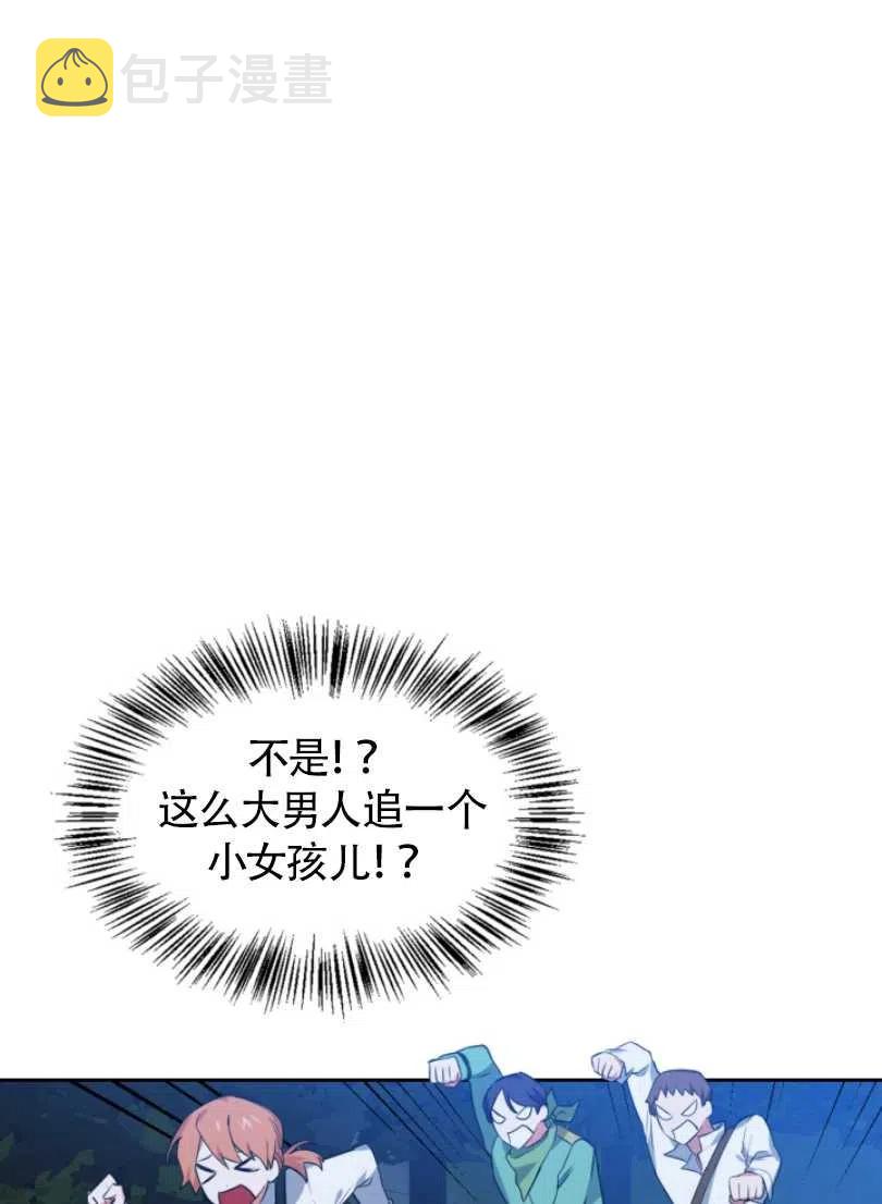 第21话10
