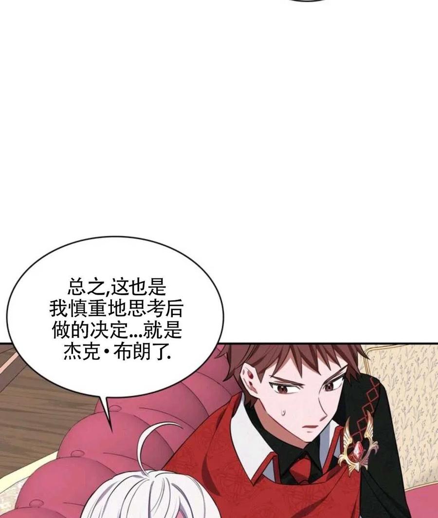第14话49