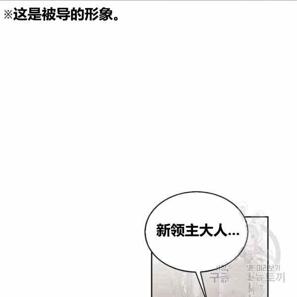 第29话111