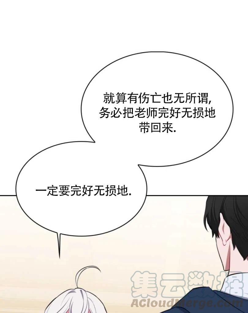 第21话88