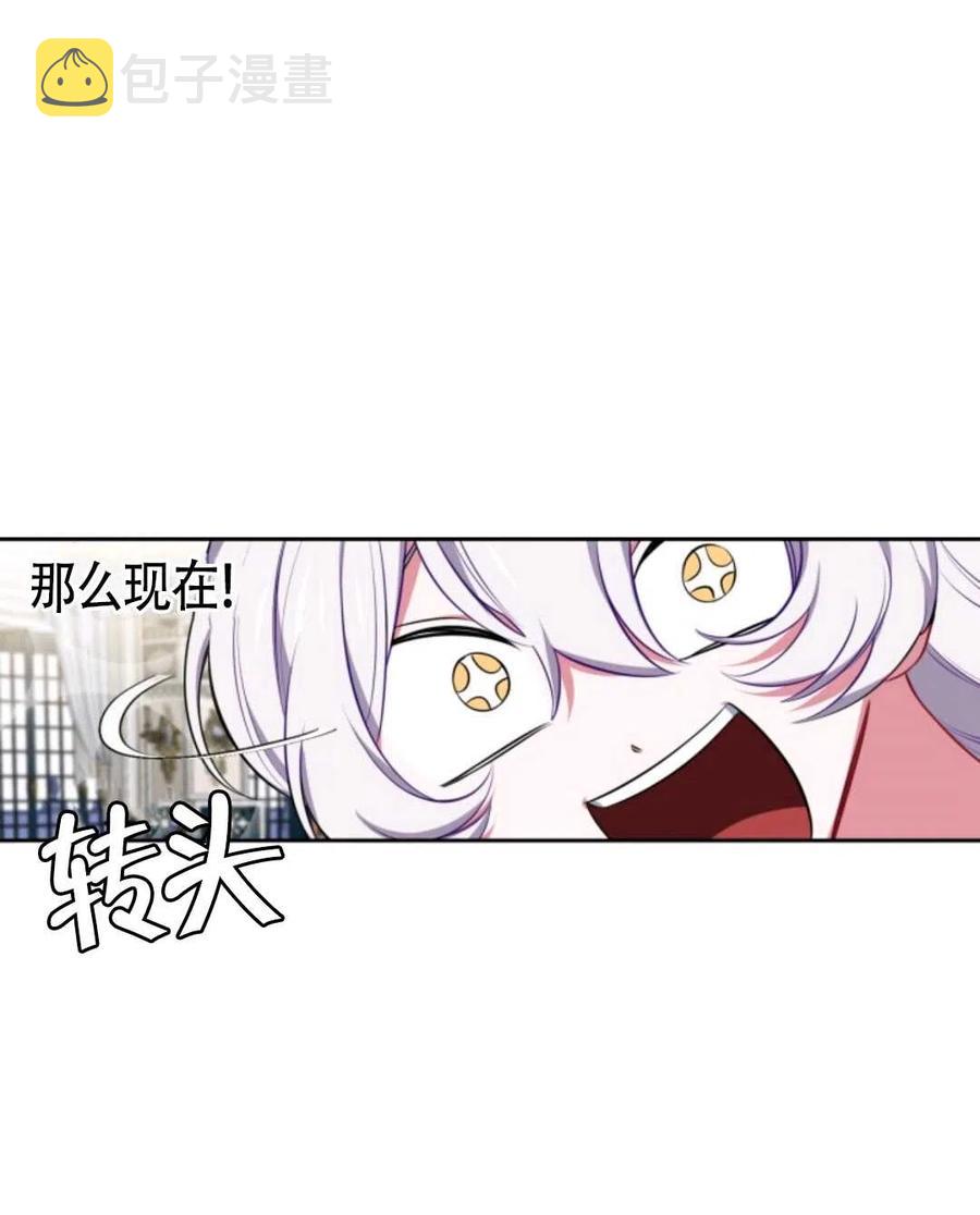 第19话87