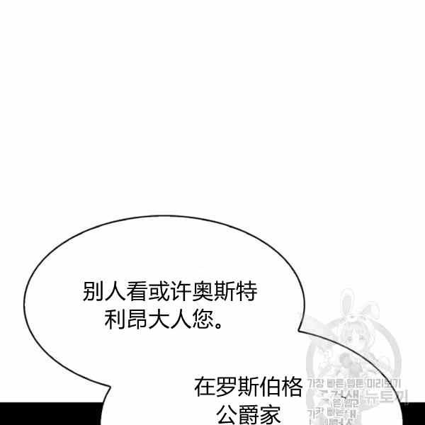 第32话62