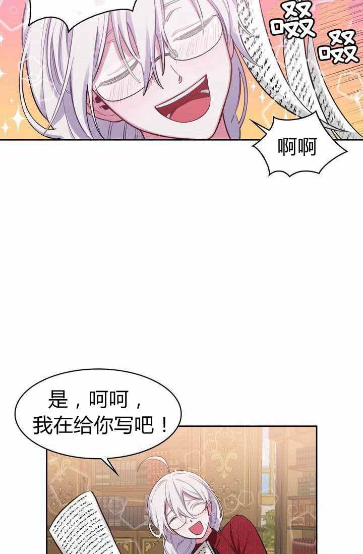 第2话34