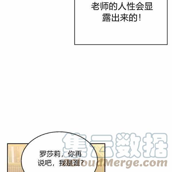 第22话36