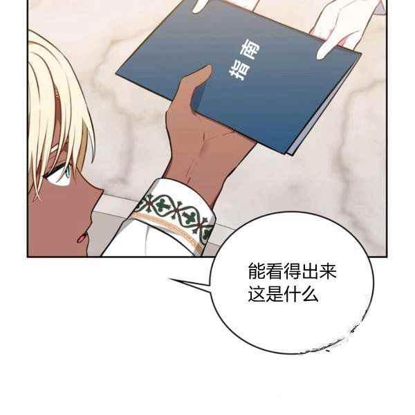 第35话31
