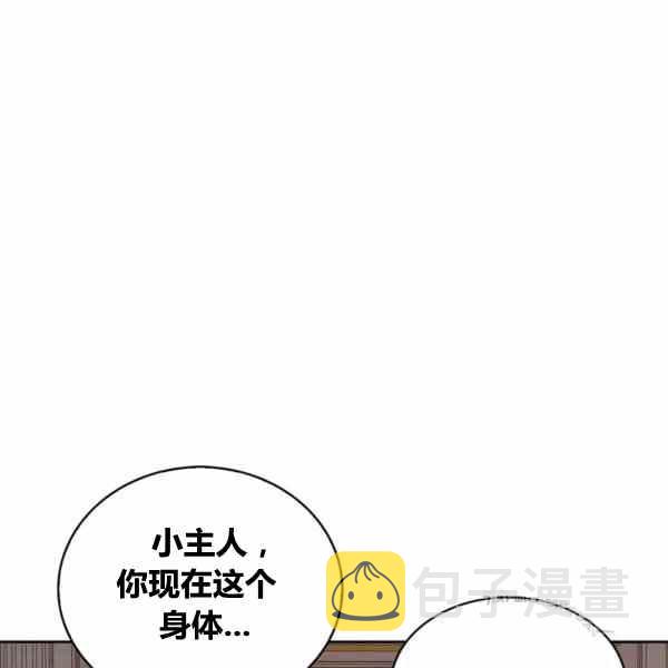 第31话1