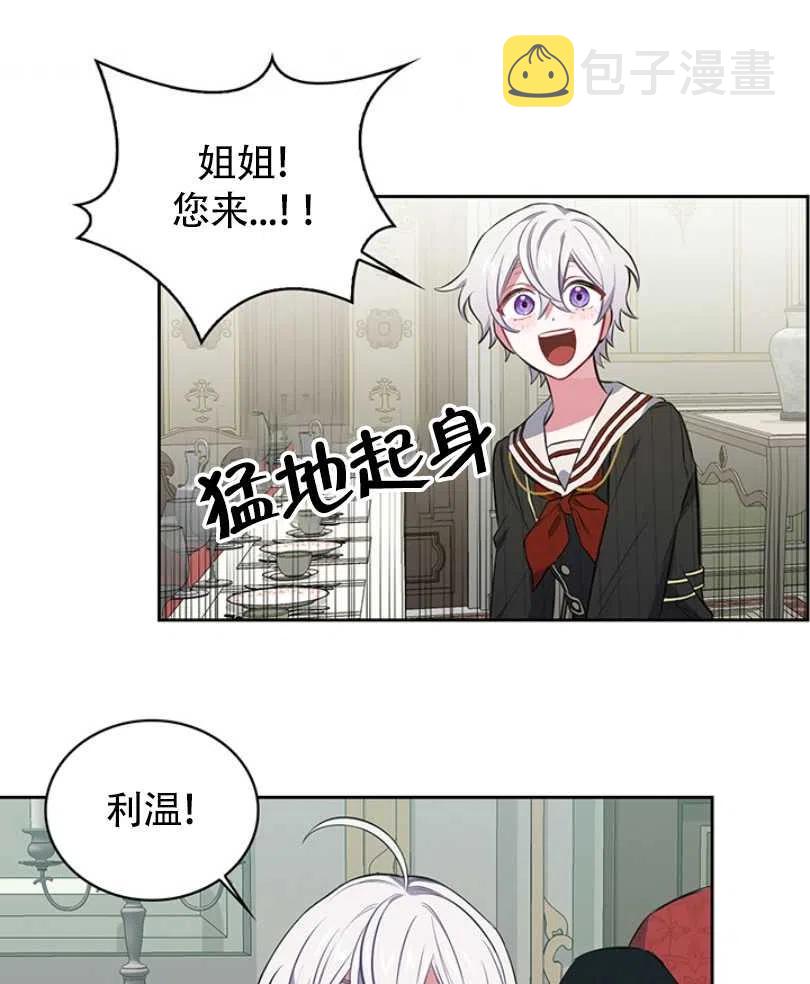 第11话99