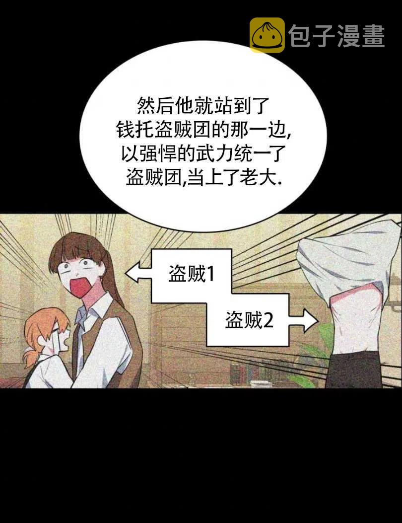 第21话81