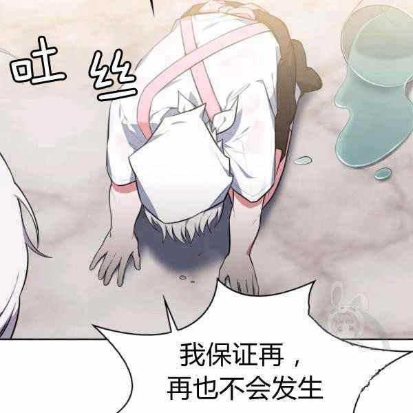 第24话14
