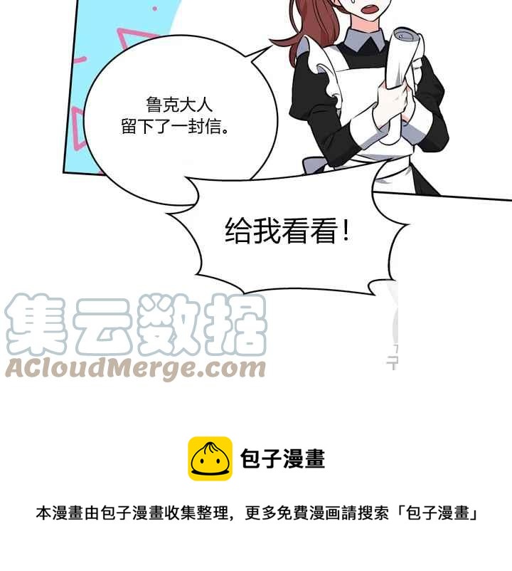 第37话100