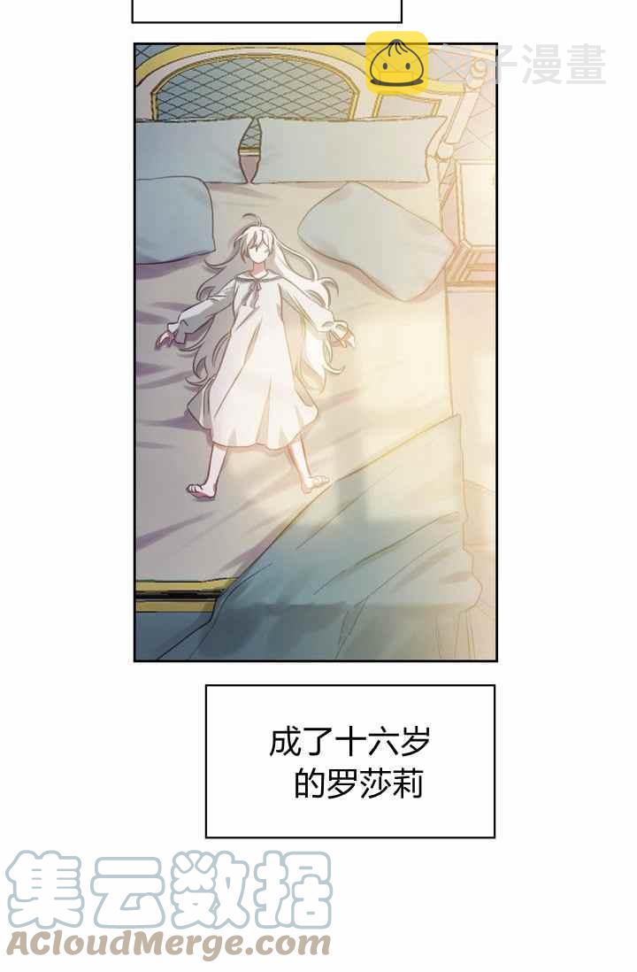 第1话45