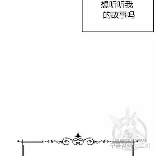 第23话110