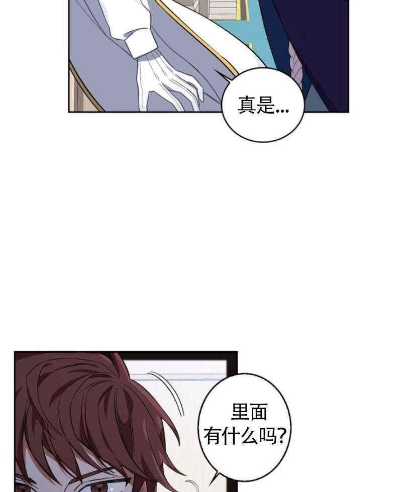 第9话21