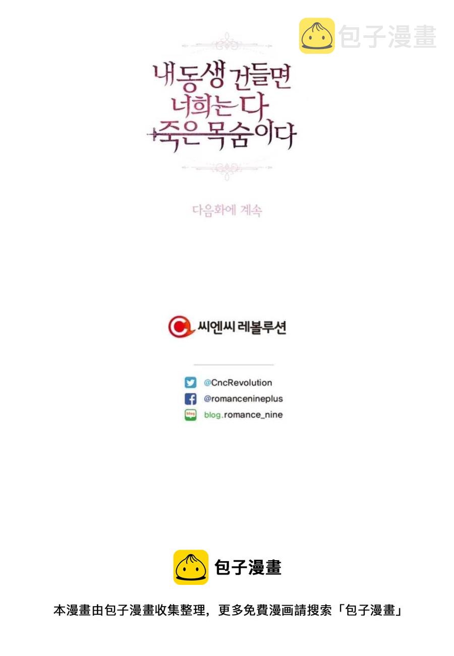第13话103