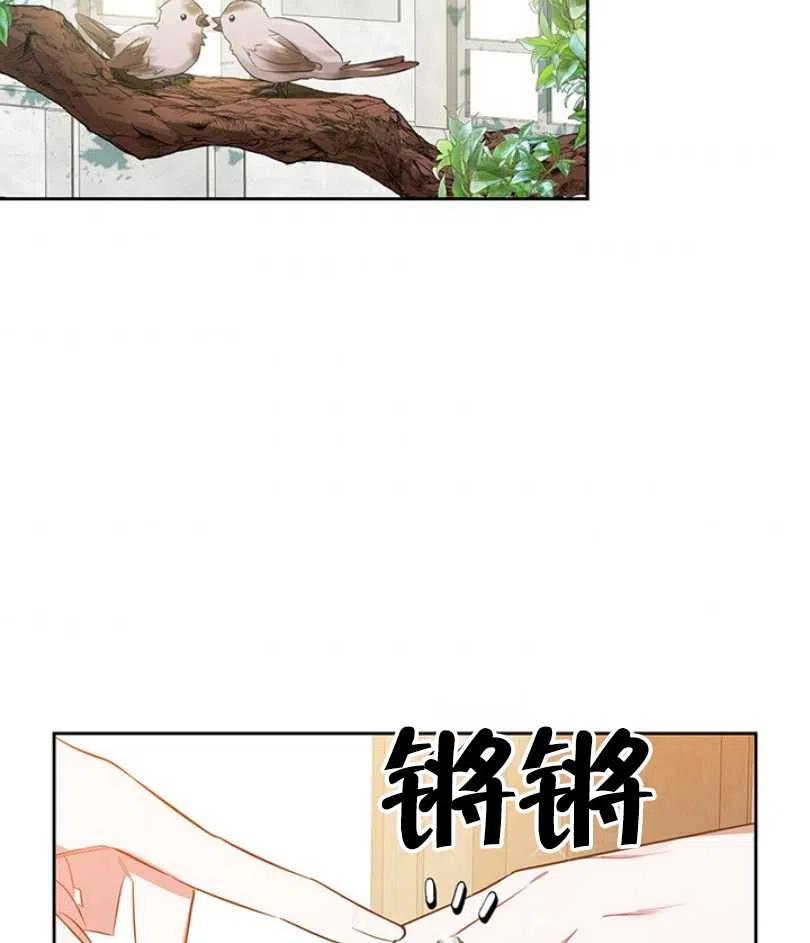 第11话73
