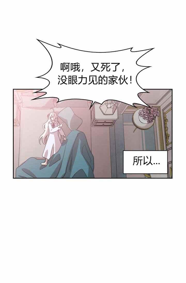 第1话84