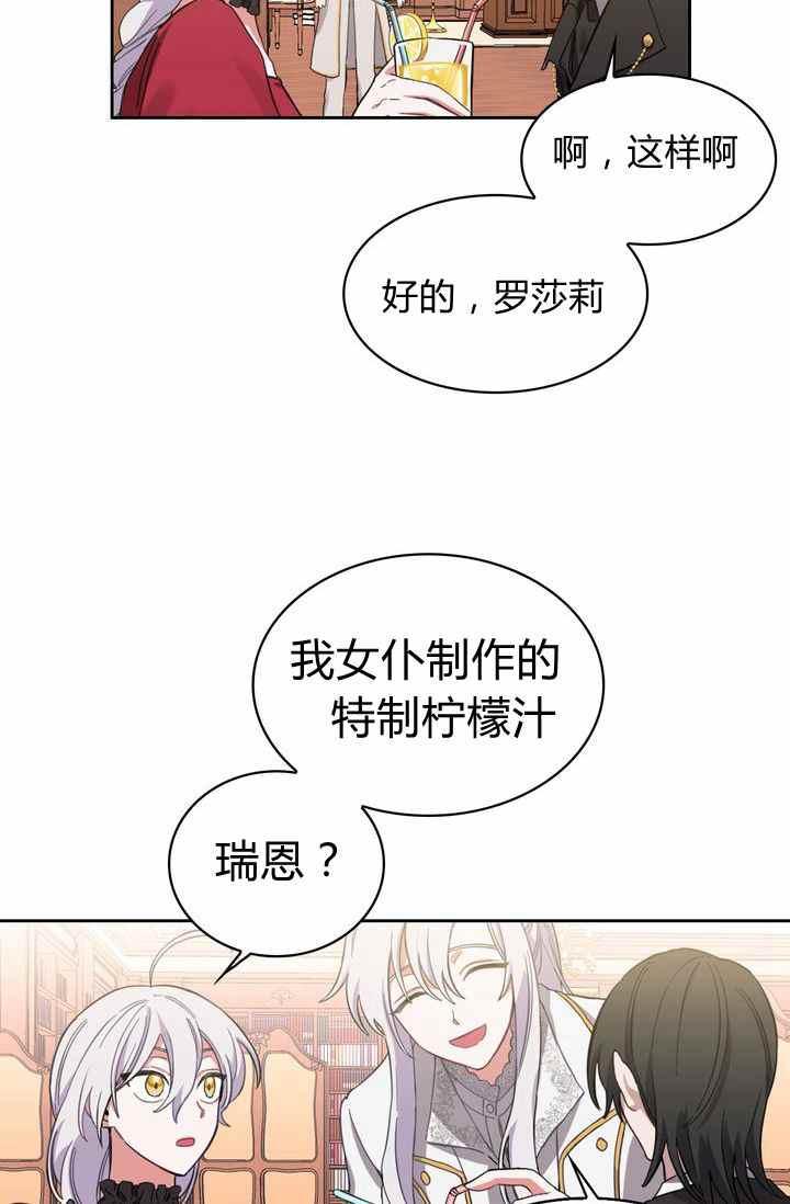 第2话11