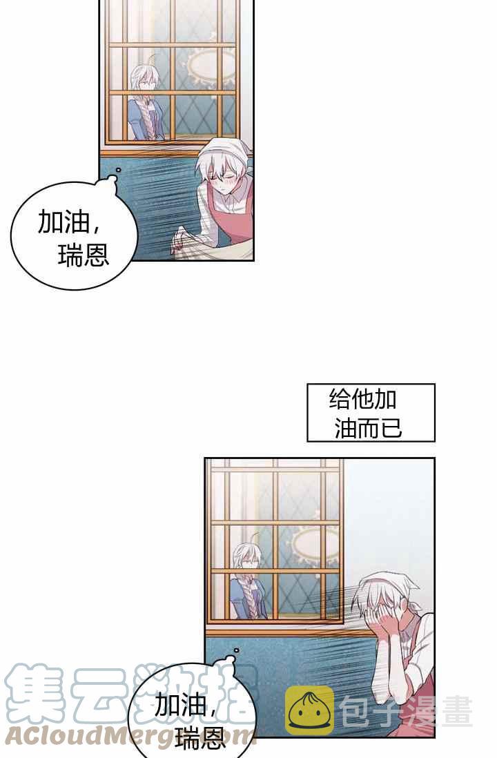 第1话33