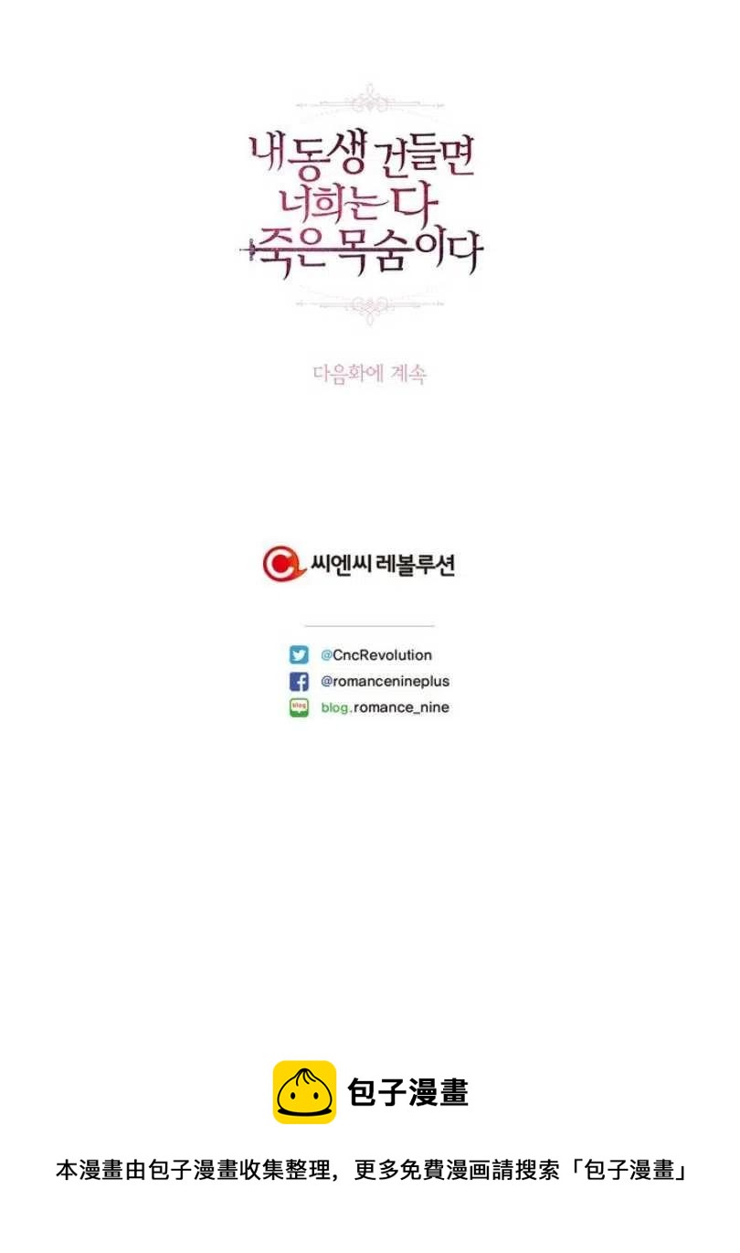 第10话103