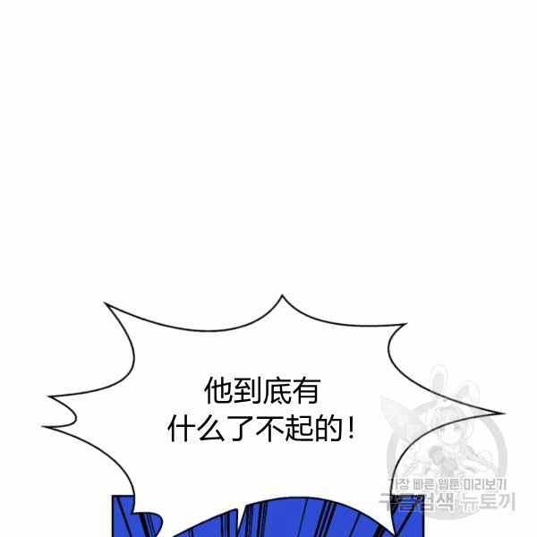 第23话30