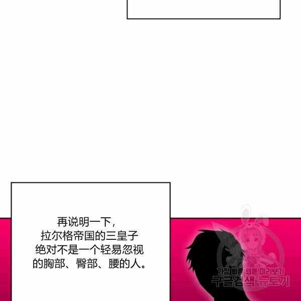 第23话37