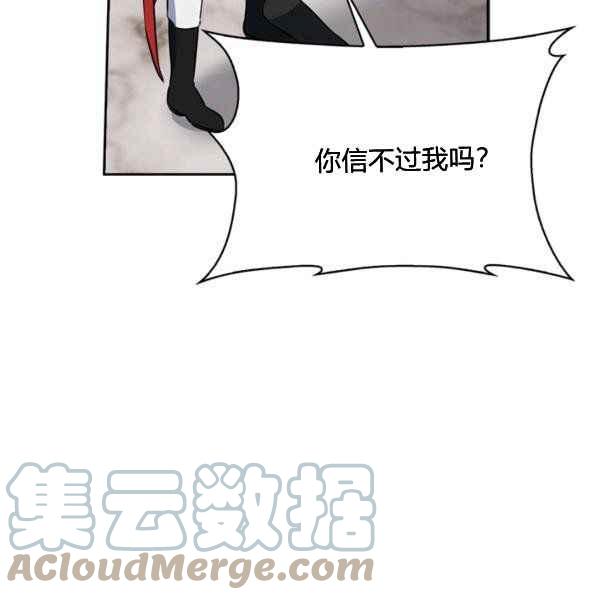 第35话96