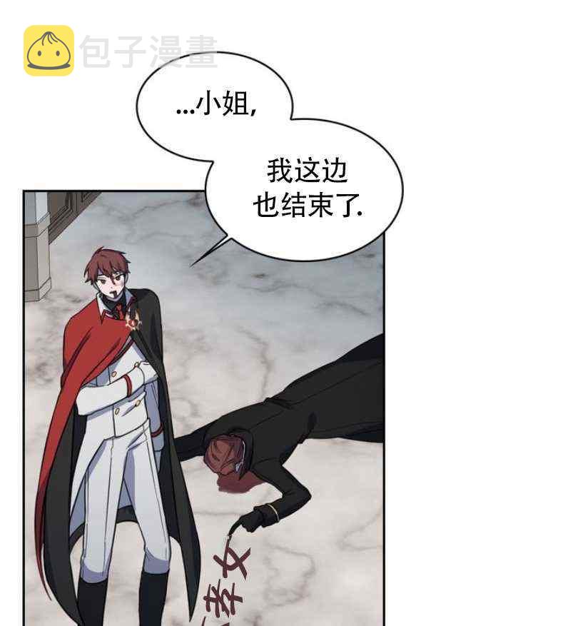 第7话55