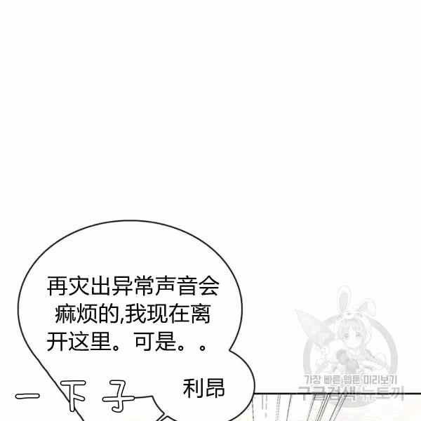 第32话43