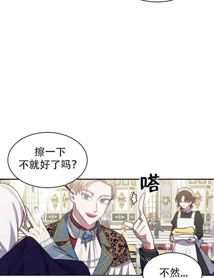 第8话35