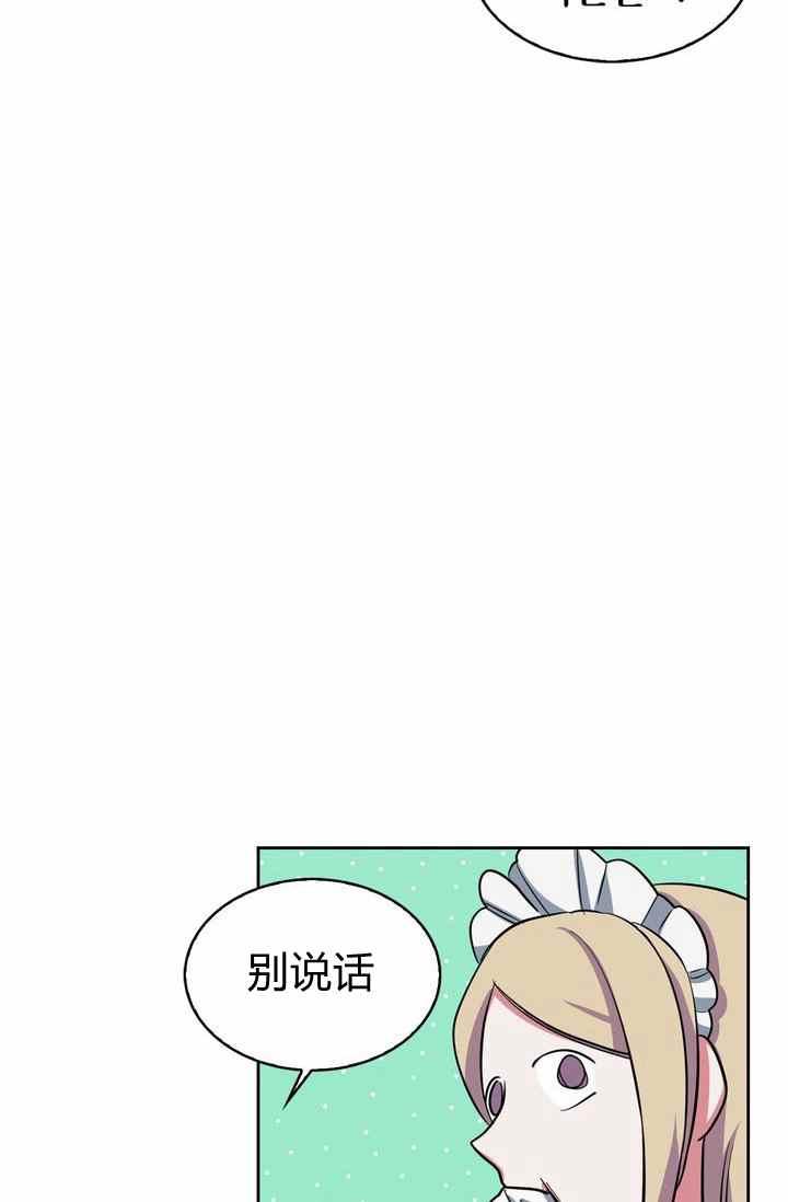 第4话29