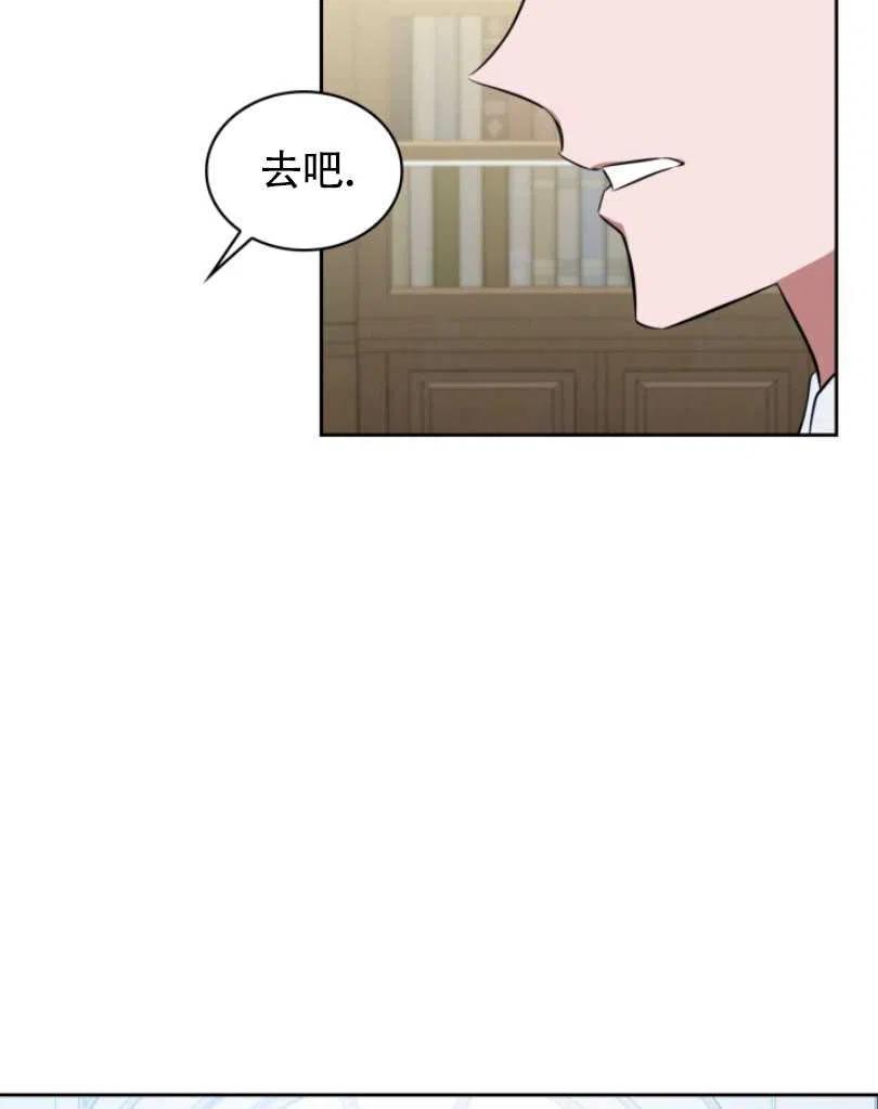 第21话91