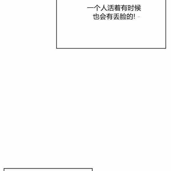 第27话39