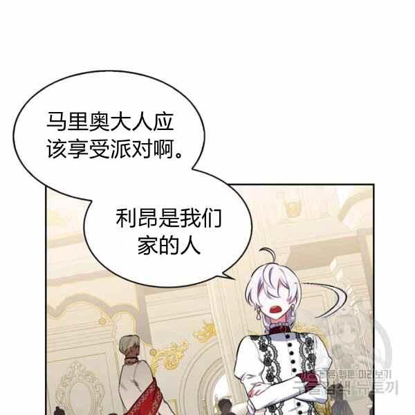 第32话114