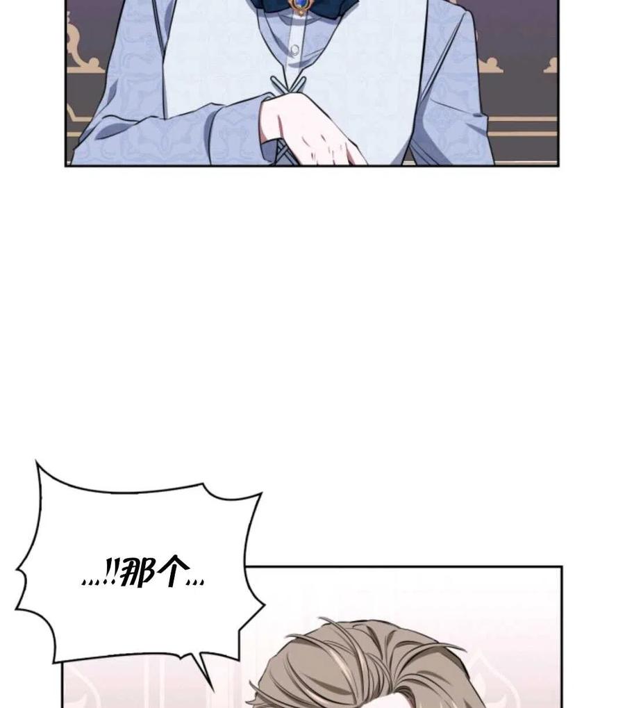 第13话98
