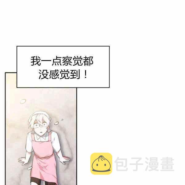 第24话7