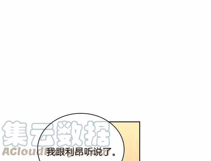 第36话132