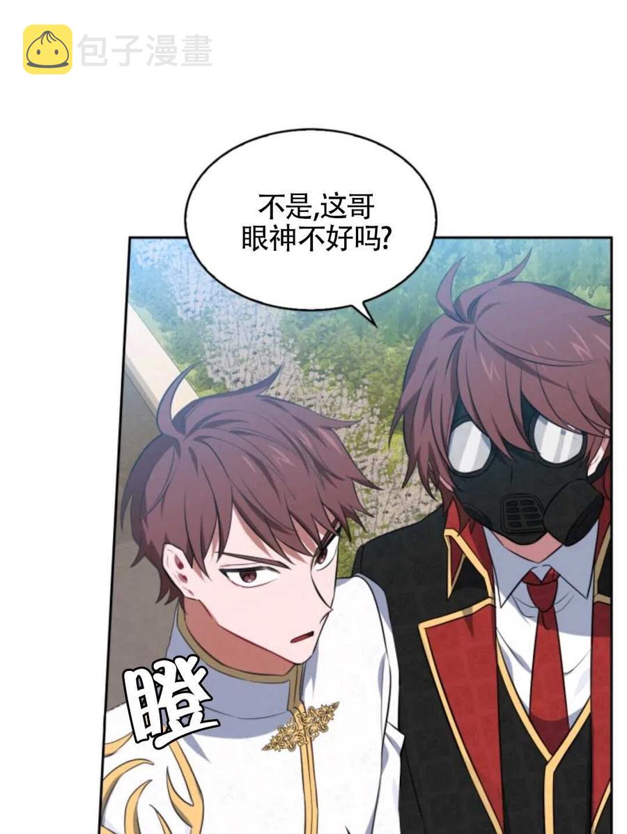 第17话25